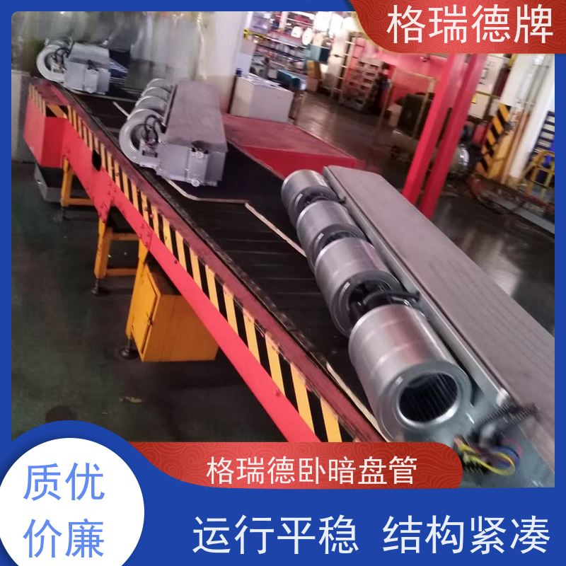 格瑞德 FP-WA204# 卧暗风盘 防腐防锈 强度高 运行平稳