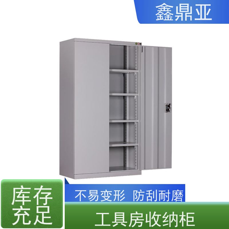 鑫鼎亚 高1800*宽1000*深500mm 家庭工具收纳柜 防锈 移动便捷