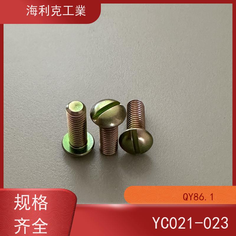 海利克 Q/Y86.2-2001开槽扁圆头螺钉 2A11-T4 M1.6~M10 