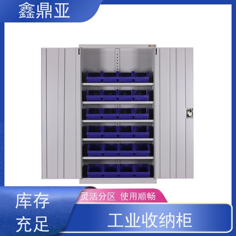 鑫鼎亚 高1800*宽1000*深500mm 工具储物柜 防油污 分类存储