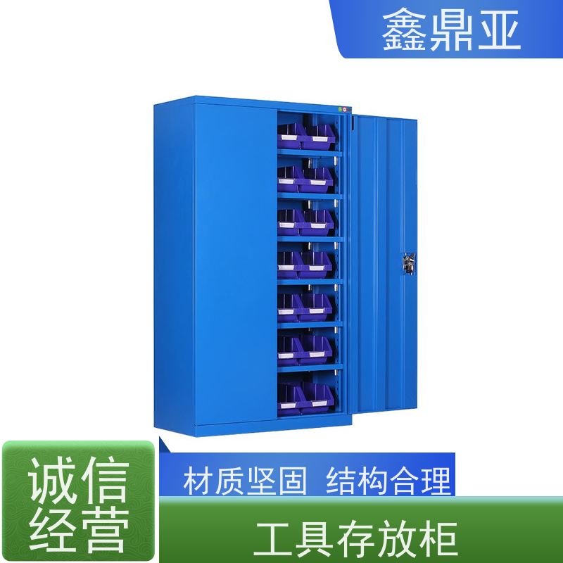 鑫鼎亚 高1800*宽1000*深500mm 工具存放柜 整洁有序 移动便捷