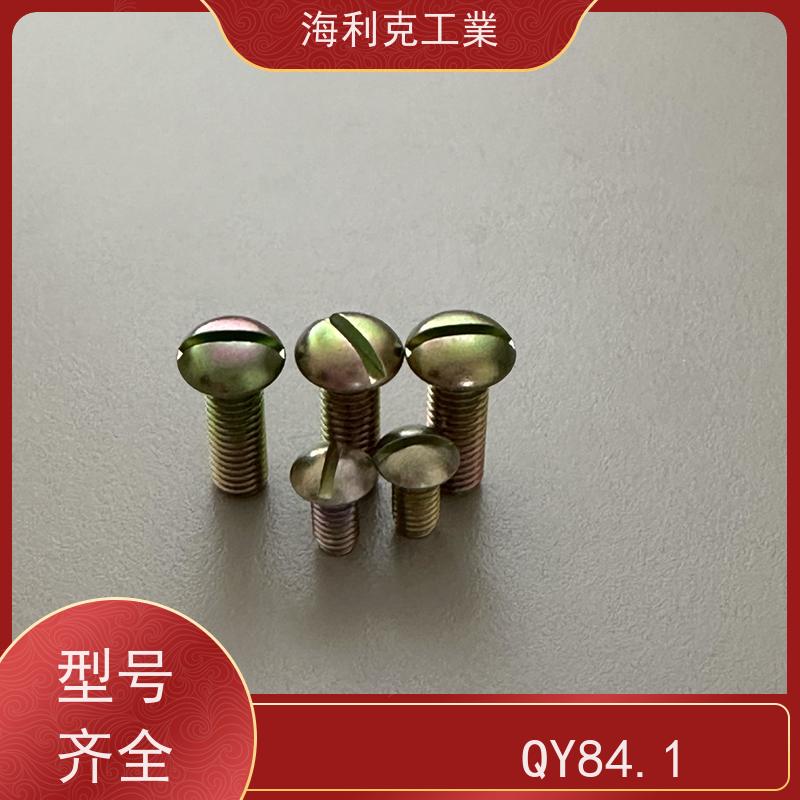 海利克精工制造 Q/Y85.3-2001开槽带孔圆柱头螺钉 HPb59-1 M1.6~M10 