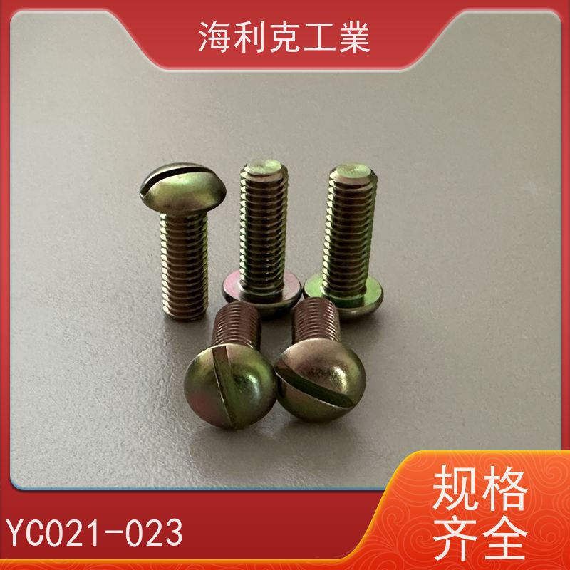 海利克 Q/Y85.2-2001开槽带孔圆柱头螺钉 1Cr18Ni9Ti M1.6~M6
