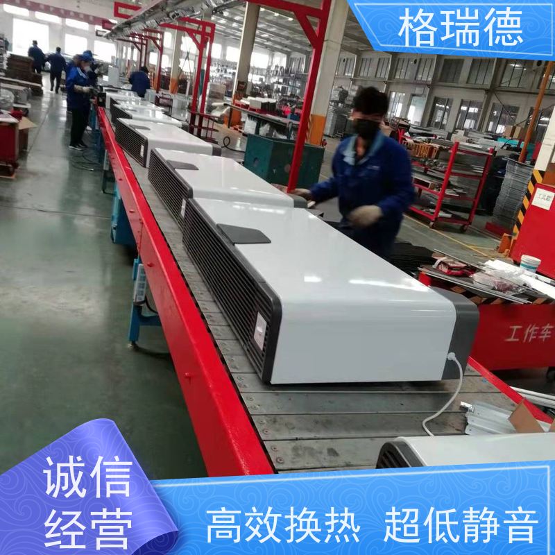 格瑞德 FP-WM102# 卧式明装盘管机组 左右出水 运行平稳