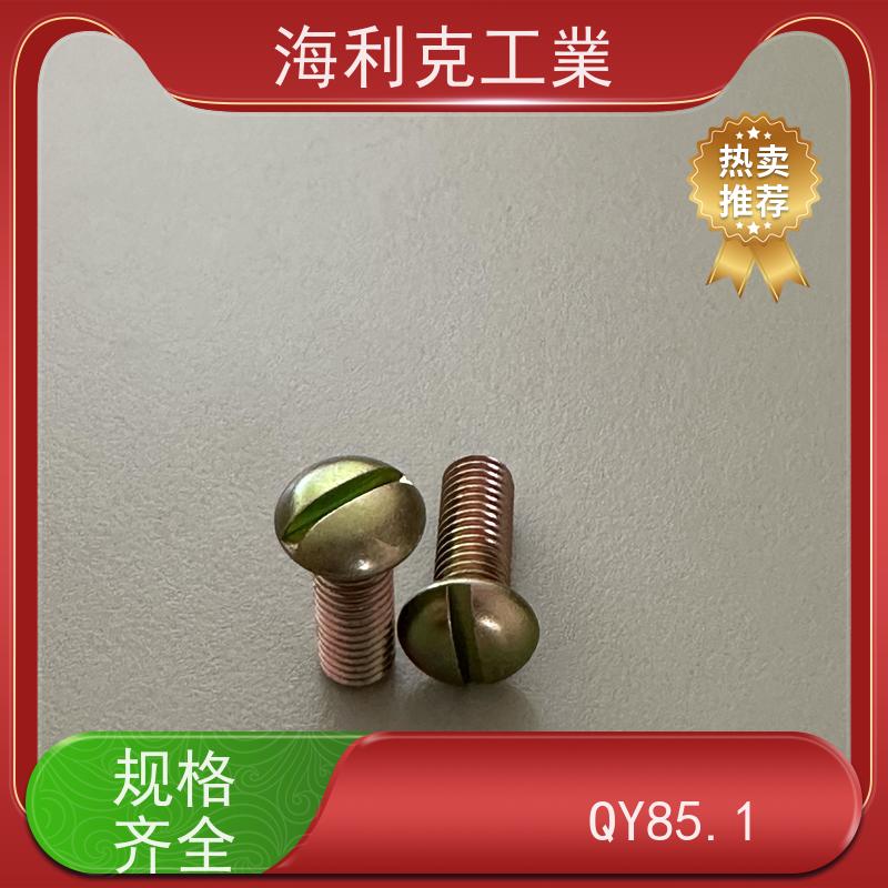 海利克工業 Q/Y86.1-2001开槽扁圆头螺钉 H62Y2 M1.6~M6