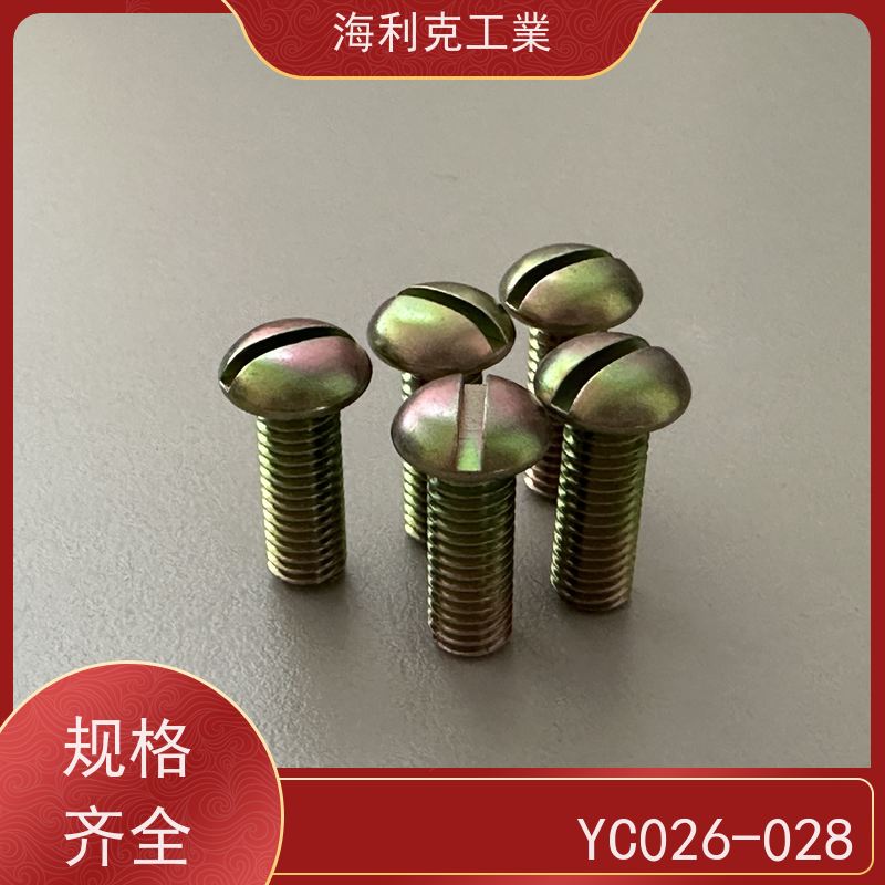 海利克 Q/Y87.2-2001开槽平凸头螺钉 H62Y2 M1.6~M10 