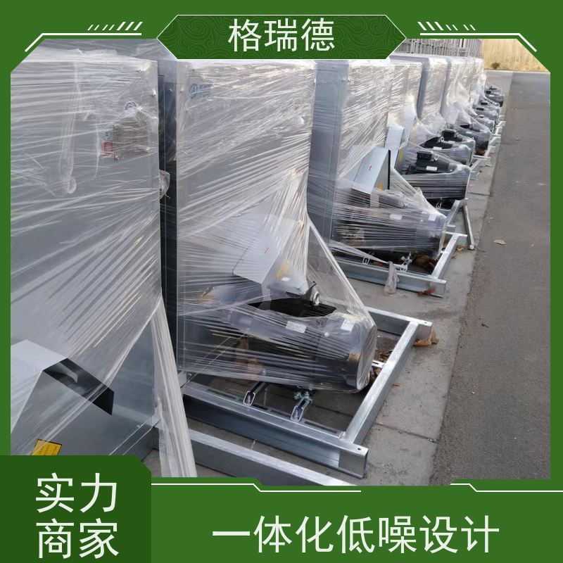 格瑞德 DFX-15 低噪音风机箱 能效比高 抗变形 易维护
