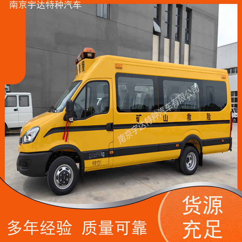 依维柯M2-39救险车矿山救援装备车气体防护车油耗11.3