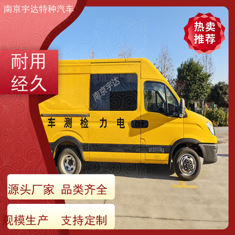 依维柯牌检测车 电力测试车 供电检修车 国六柴油排放 全国送货