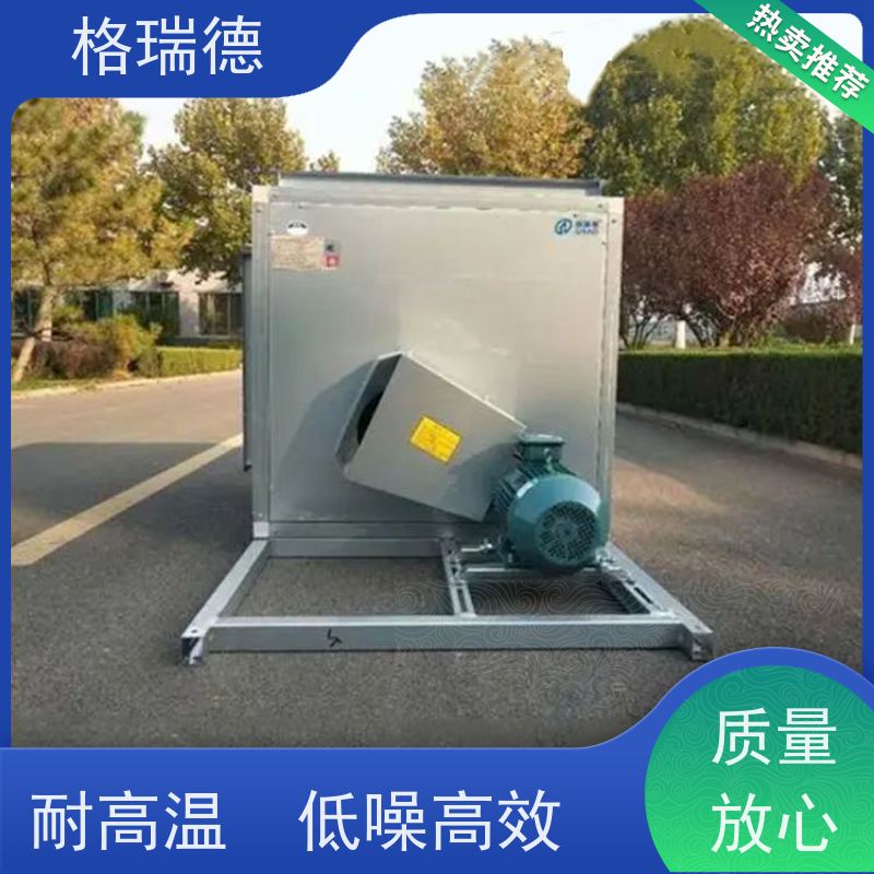 格瑞德 HTFC-I-15# 消防排烟风机箱 静音高效 一体化低噪设计