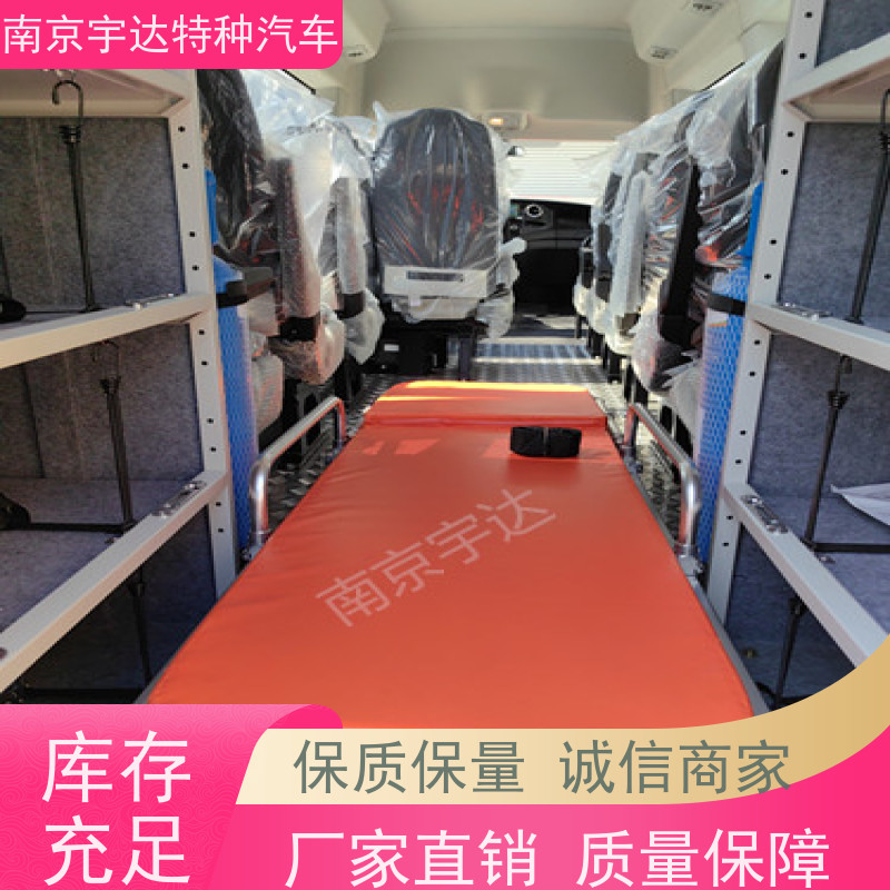 依维柯牌矿山抢险救险车救援车功率125整车长度7080*2022*2735mm