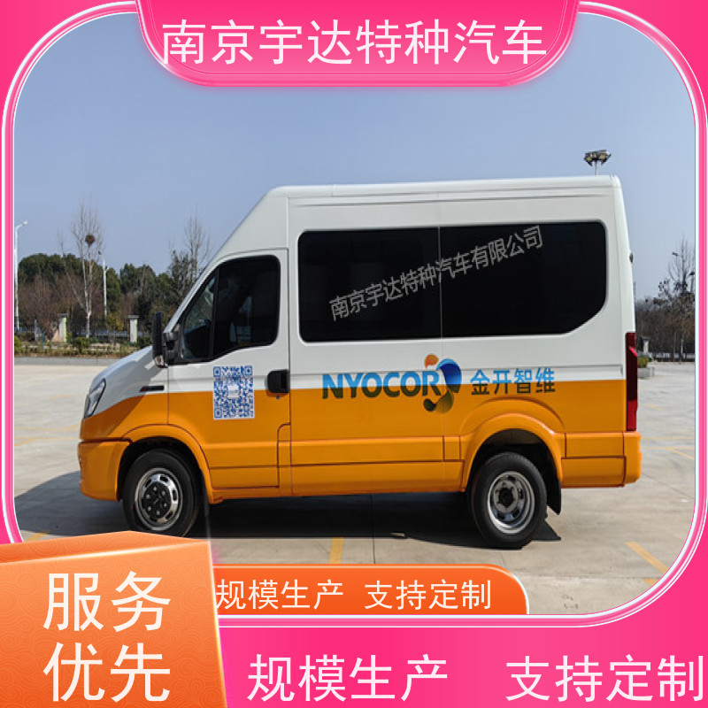 依维柯检测车 高压试验车 供电检修车 国六柴油排放 支持定制