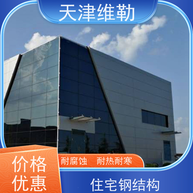 天 津维勒 地铁出入口钢结构 球形网架 H型钢梁 现场装配 不易脆断