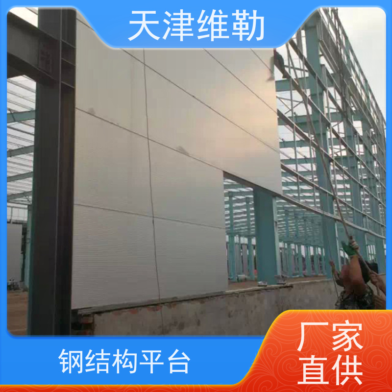 天 津维勒 钢结构阁楼 Z型钢 高铁站雨棚 轻质高强 施工便捷