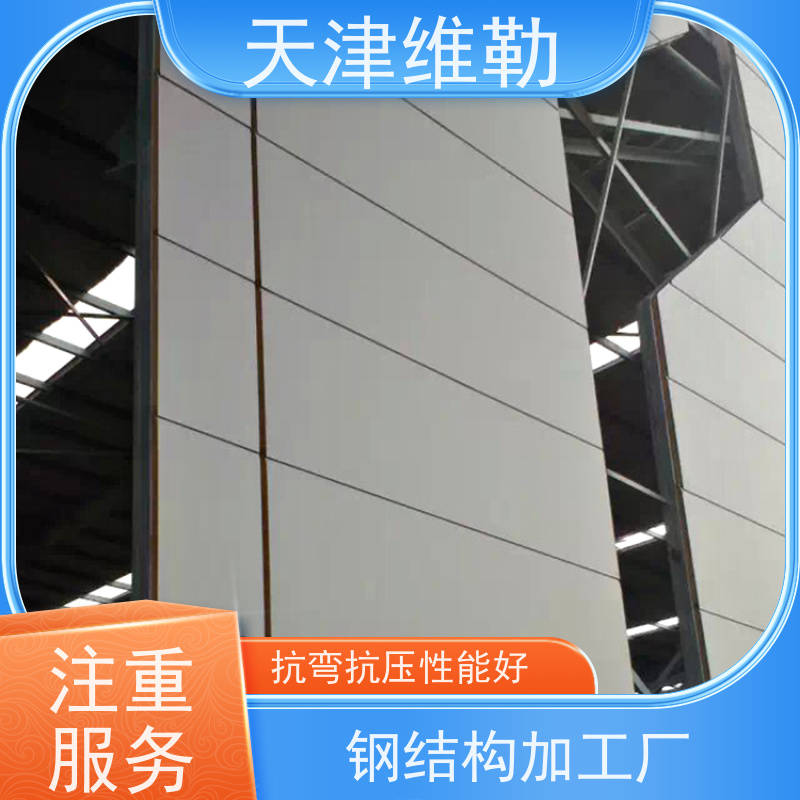 天 津维勒 广告塔钢结构 抛丸喷砂 拆除翻新 塑性韧性好