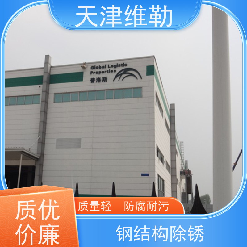 天 津维勒 钢结构通廊 H型钢 景区观景台 加工成型方便