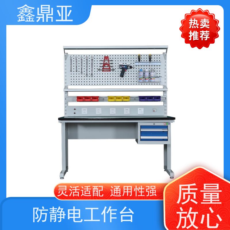 鑫鼎亚 W1800*D750*H800 钳工装配桌 易清洁 防酸碱腐蚀
