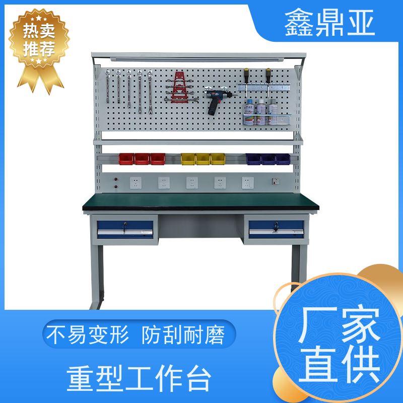 鑫鼎亚 W1800*D750*H1800 工作台 整洁有序 结构坚固