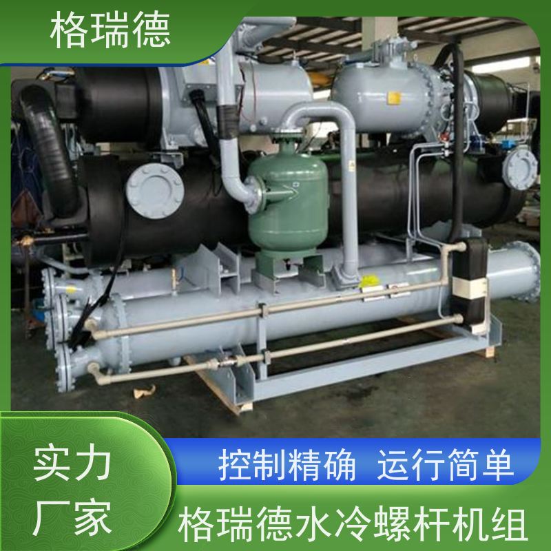 格瑞德 LSW430 水冷螺杆机组 急停开关 能量调节