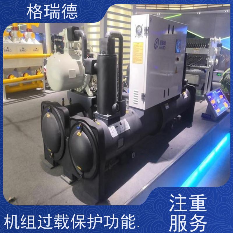 格瑞德 LSW110 水冷冷热水机组 高压排气逆止阀 能量调节