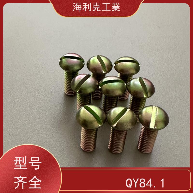 海利克工業 (YC0261~0262—88)十字槽平圆头螺钉 HPb59-1 M5~M10