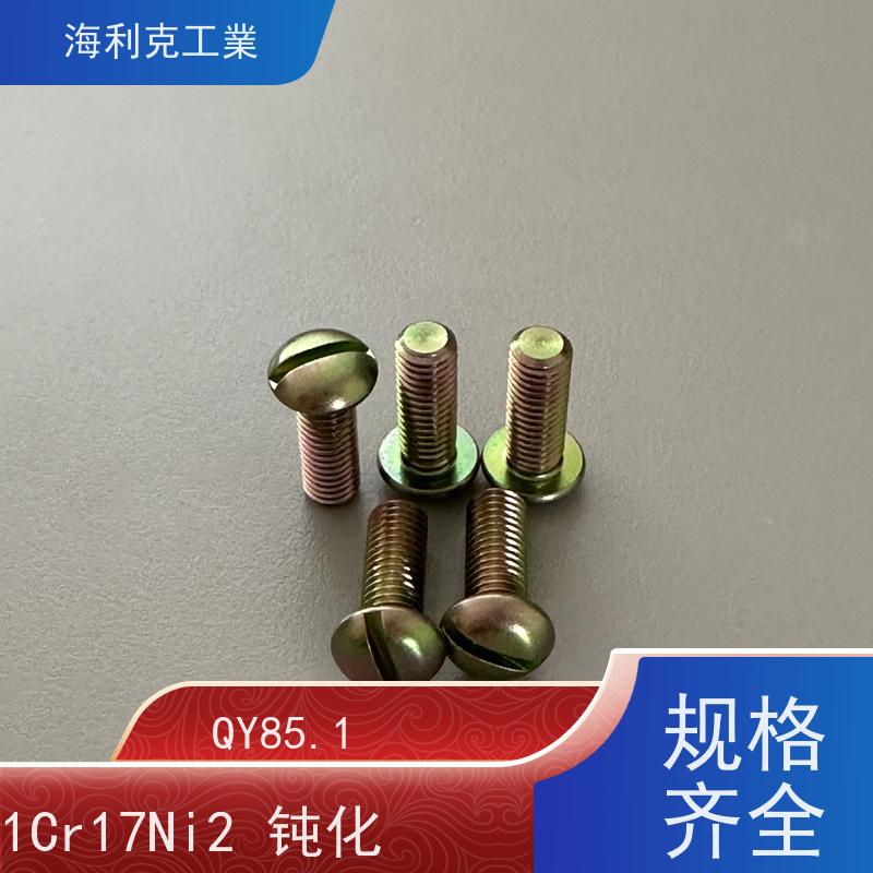 海利克精工制造 (YC0266—88)十字槽平凸头螺钉 2B1145 M2~M6