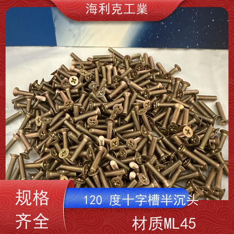 海利克工業 (YC0266—88)十字槽平凸头螺钉 H62Y2 M2~M10