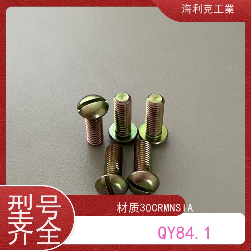 海利克 (YC0255~0256—88)开槽倒角端紧定螺钉 HPb59-1 M5~M10