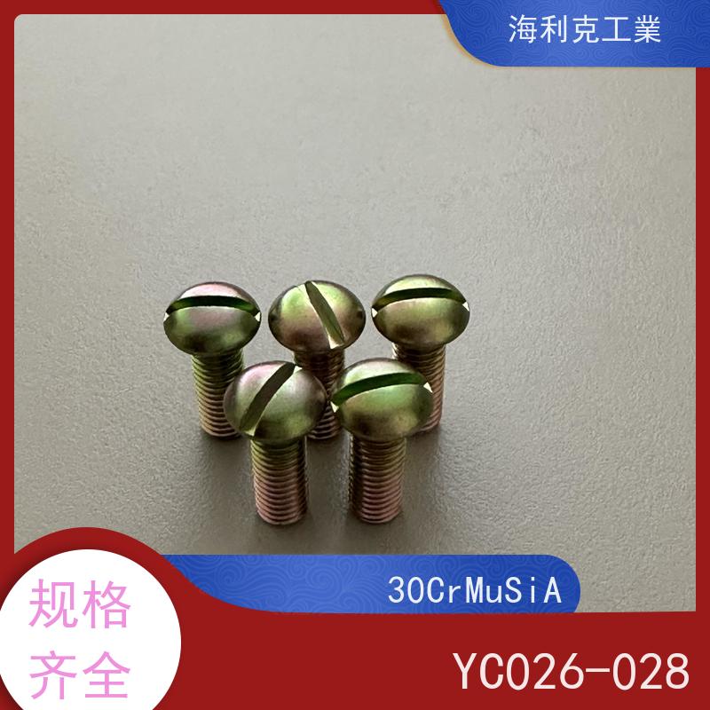 海利克精工制造 (YC0232—88)十字槽沉头螺钉 ML25