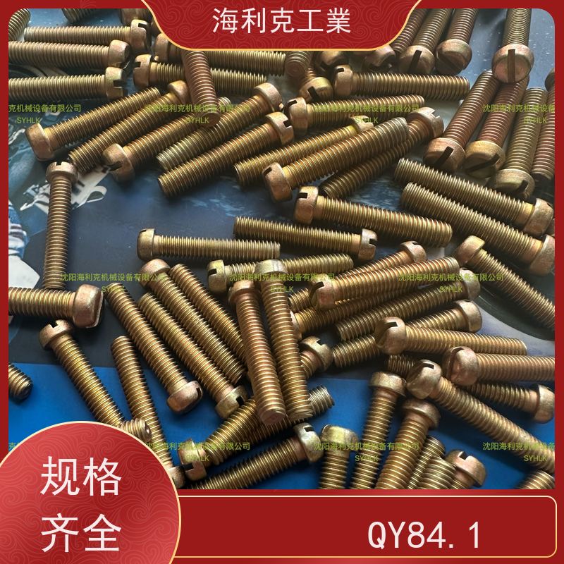 海利克工業 Q/Y88.1~88.4—2001开槽沉头螺钉 30CrMnSiA M1.6~M6
