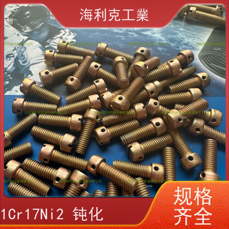 海利克工業 Q/Y96—2001十字槽平凸头螺钉 ML25 M5~M10