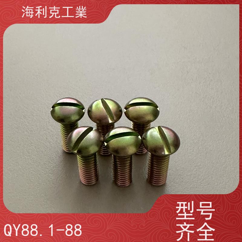海利克 (YC0240~0241—88)沉头螺钉 30CrMnSiA M2~M6