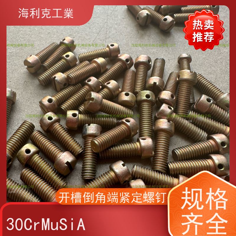 海利克 (YC0274—88)开槽圆头不脱出螺钉 10 M2~M8