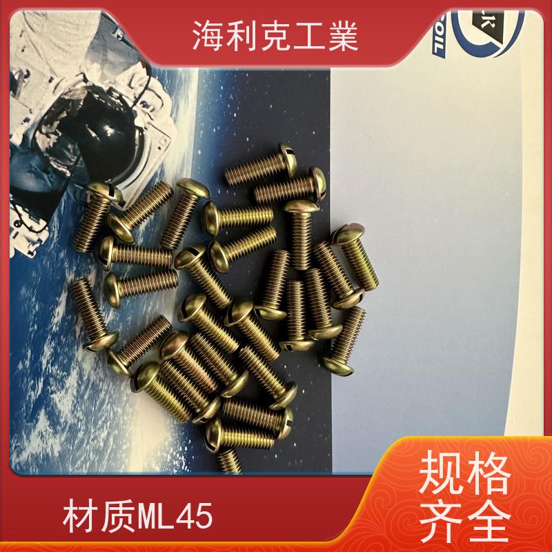 海利克精工制造 (YC0232—88)十字槽沉头螺钉 45 M2~M10
