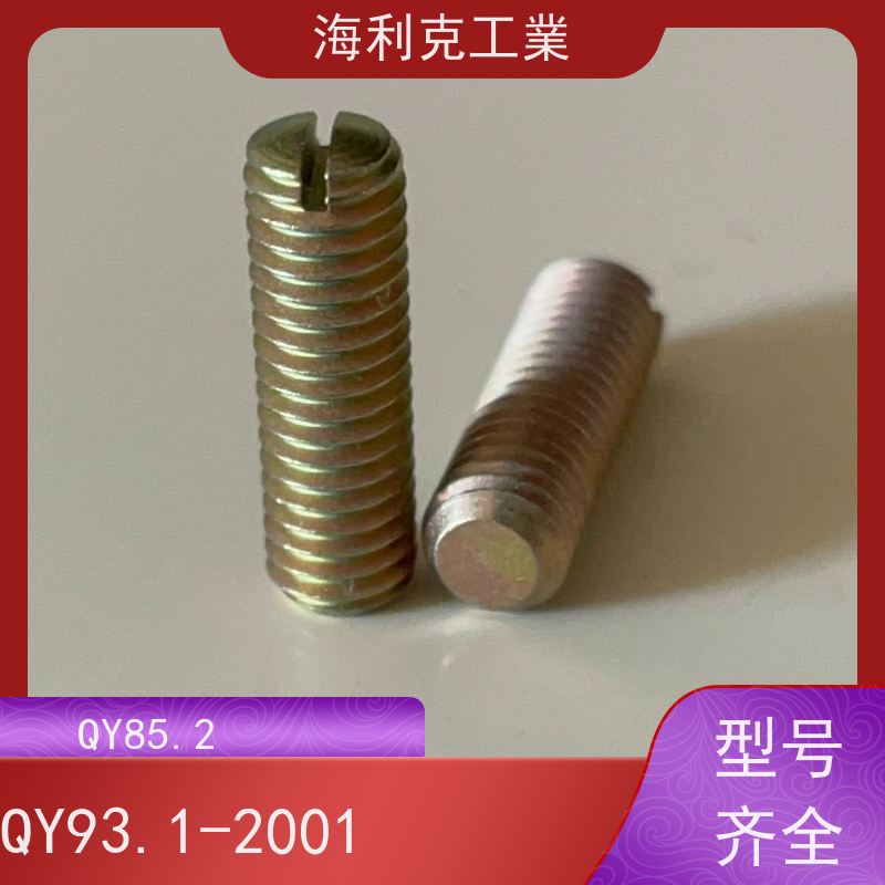 海利克工業 (YC0266—88)十字槽平凸头螺钉 2B11
