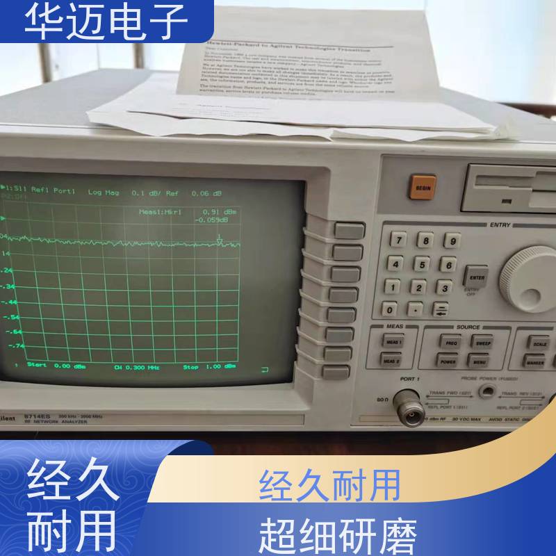 Agilent安捷伦 E5071A 矢量网络分析仪 准度高 大动态范围
