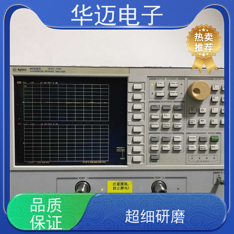 Agilent安捷伦 E5061B 矢量网络分析仪 设备完好 多功能测量