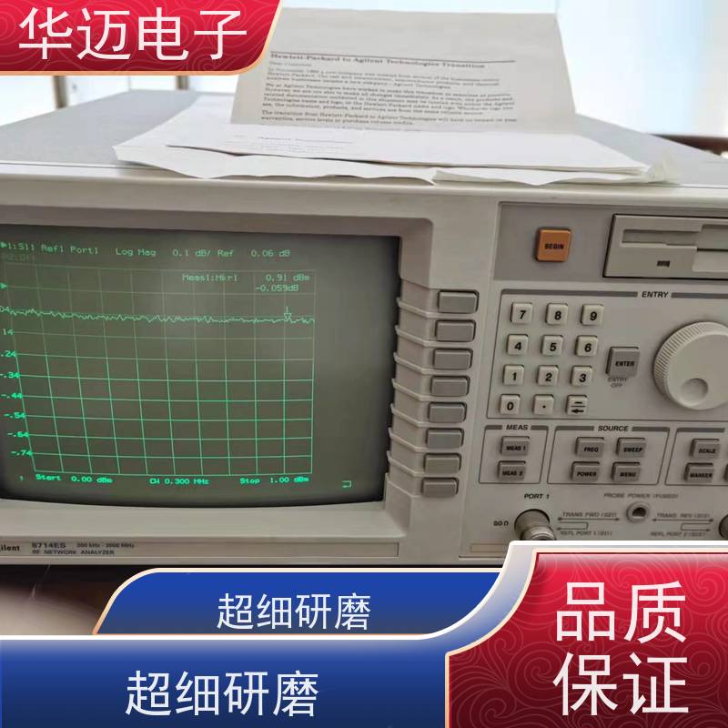 Agilent安捷伦 8714ET 矢量网络分析仪 性能稳定 多功能测量