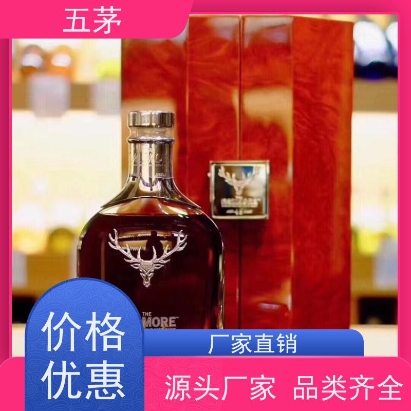 顺 义区 回收生肖茅台酒 单瓶 散瓶整箱各种年份都可