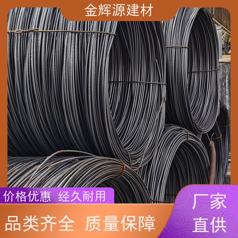 广金钢 建筑用材 抗震螺纹钢 高效施工 持久耐用