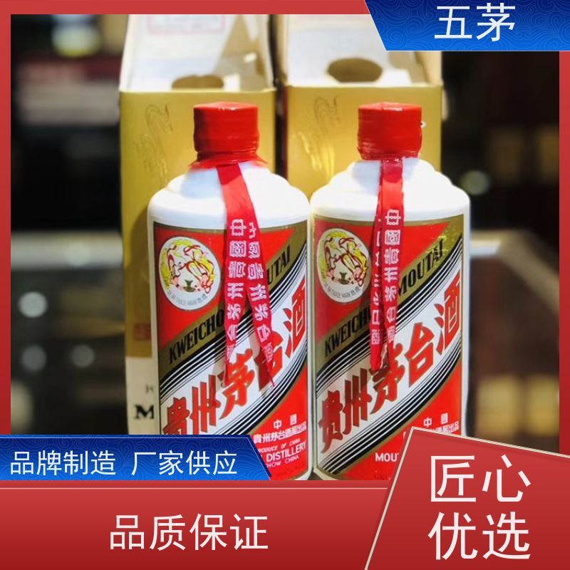 肇 庆 五星茅台酒回收 国酒之父茅 台 现场结算 免费鉴定