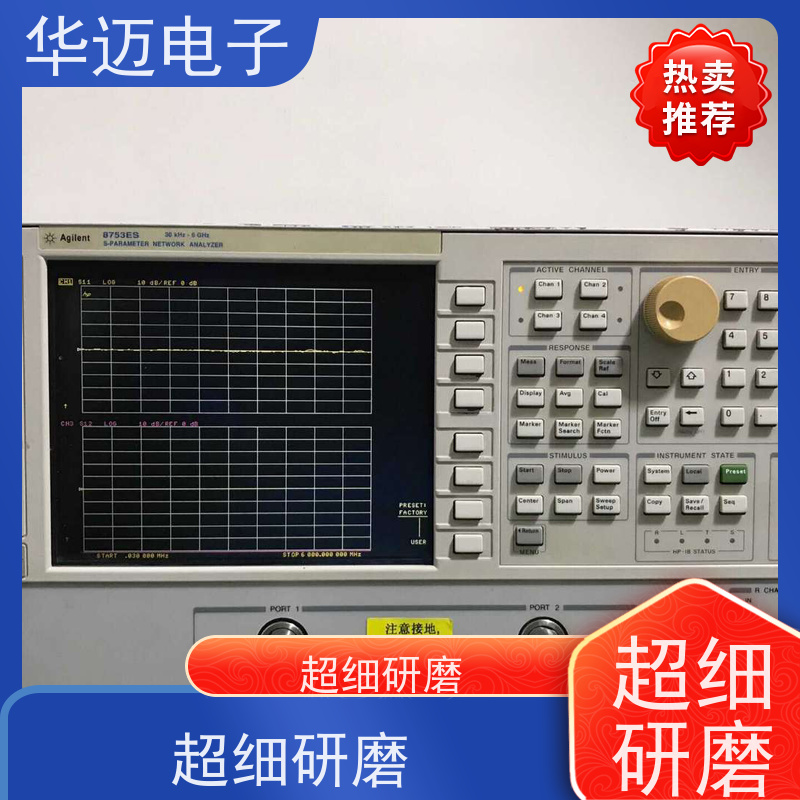 Agilent安捷伦 8722ES 分析仪 设备完好 多功能测量