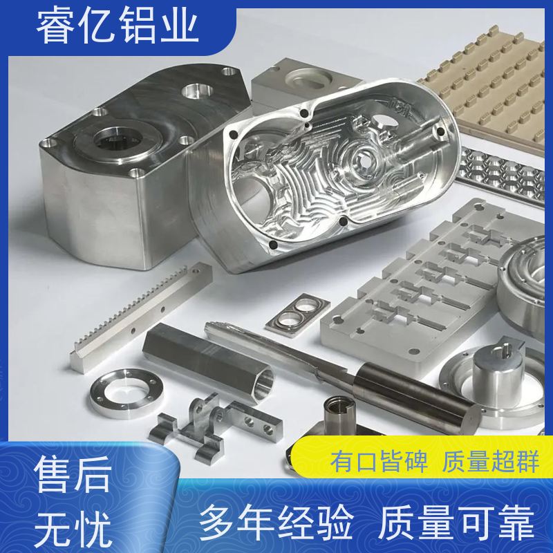 铝合金材料 精密加工 承载能力强 专攻复杂细节