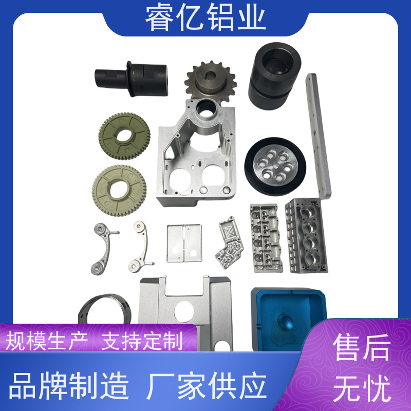 睿亿铝业 铝件零件 cnc加工 源头工厂 可来洋定做
