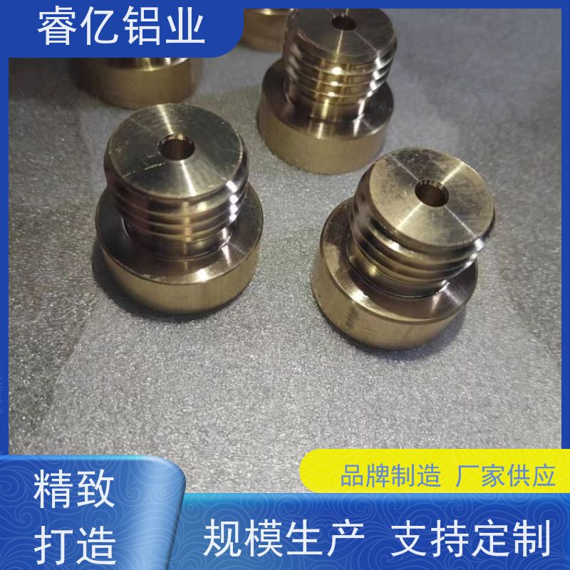 睿亿铝业 五金零件 精密加工 设备完善 专攻复杂细节