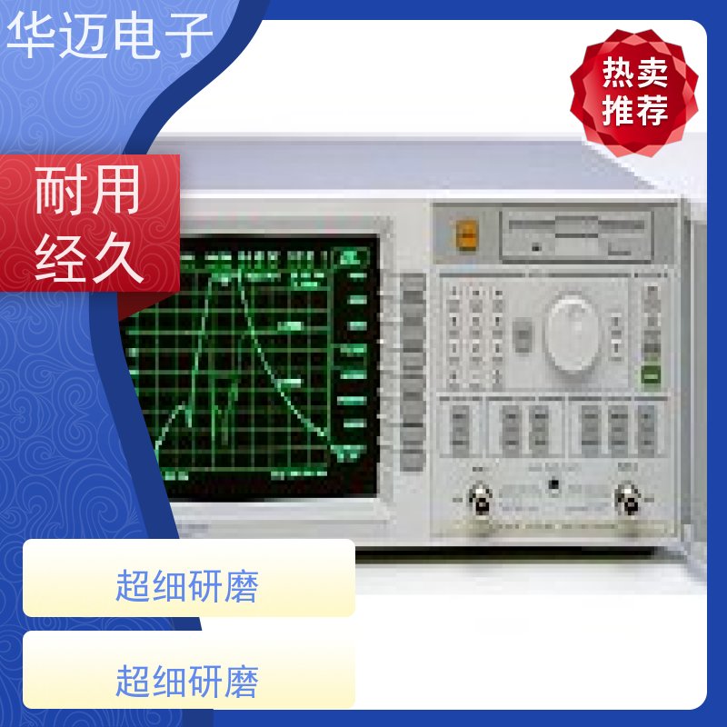 Agilent安捷伦 E5071A 网络分析仪 设备完好 大动态范围