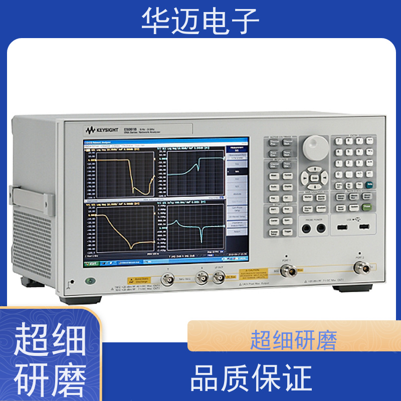 Agilent安捷伦 8720ES 矢量网络分析仪 性能稳定 多功能测量