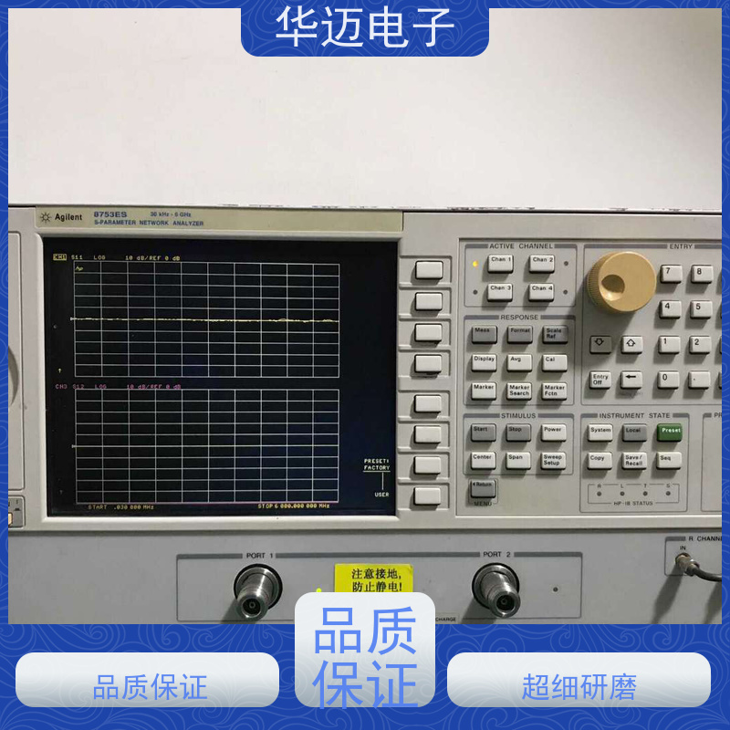 Agilent安捷伦 N5230A 矢量网络分析仪 设备完好 多功能测量