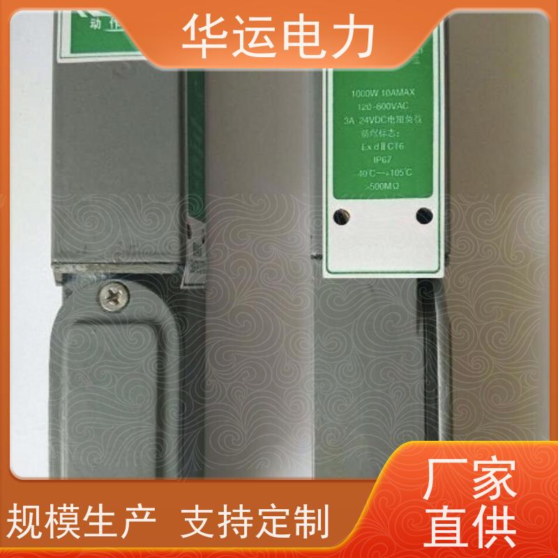 华运电力 磁力接近开关 M5D 耐高低温环境 ?低成本 低功耗