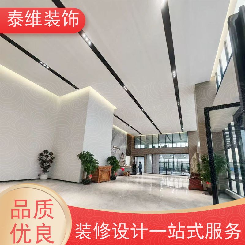 培训室装修 口碑好 高效快捷 装潢定制上门服务 泰维装饰